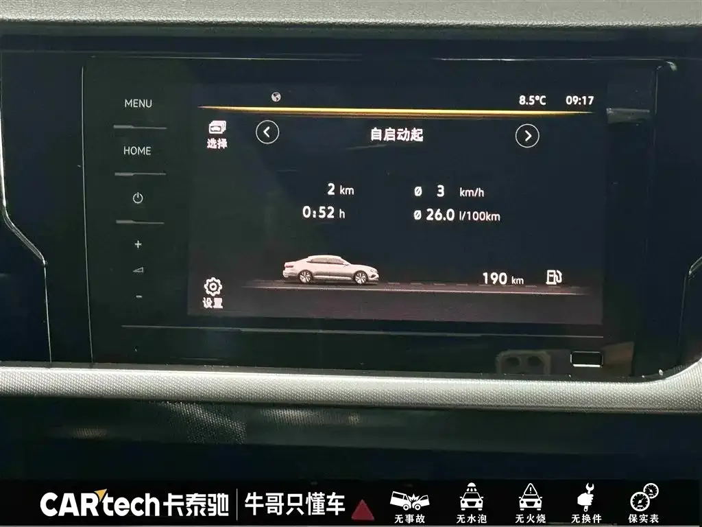 Volkswagen Passat — фото 4