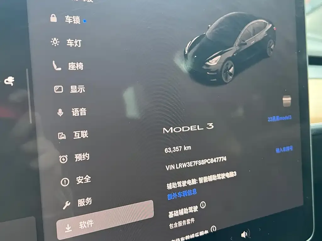 Tesla Model 3 — фото 4