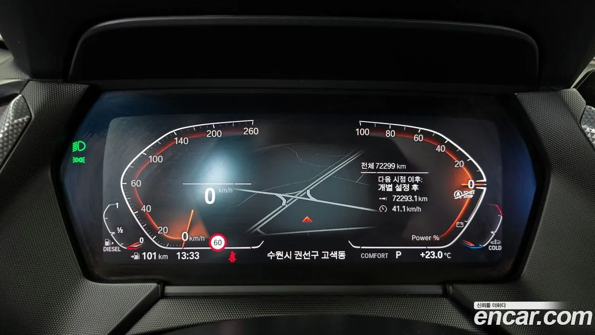 BMW 1-Series 2021 из KR, фото 8