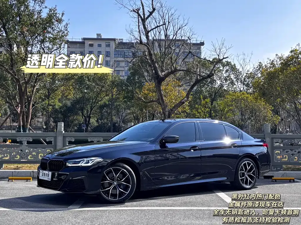 BMW 5 Series — фото 1