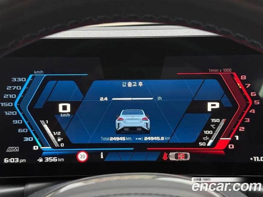 BMW M2 2023 из KR, фото 7