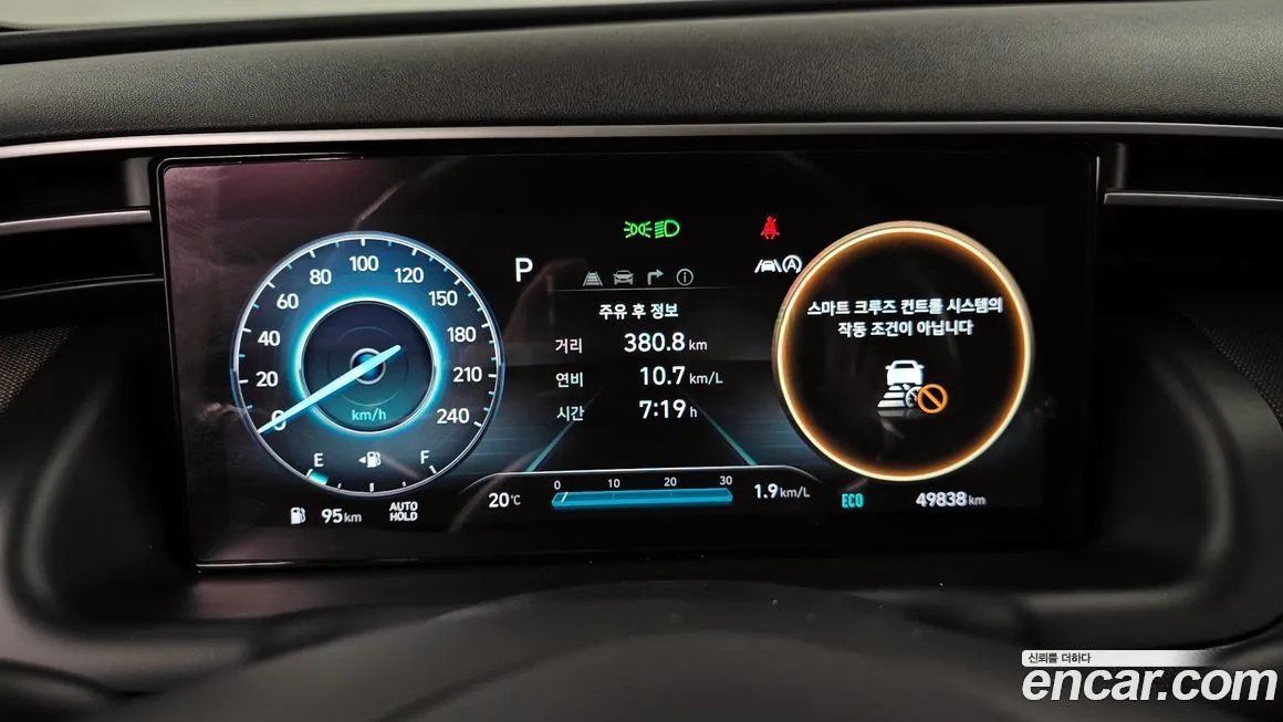 Hyundai Tucson 2021 из KR, фото 9