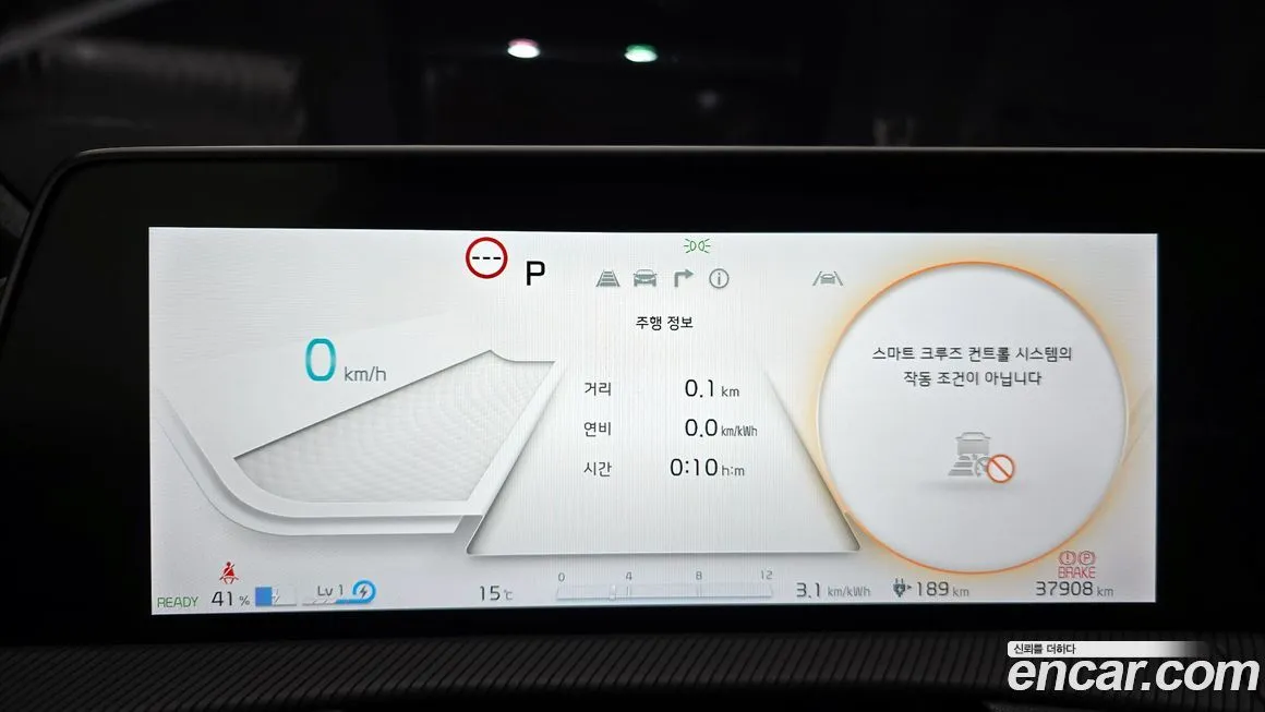 Kia EV6 2023 из KR, фото 8