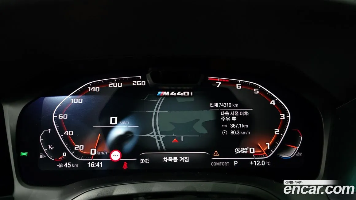 BMW 4-Series 2022 из KR, фото 9