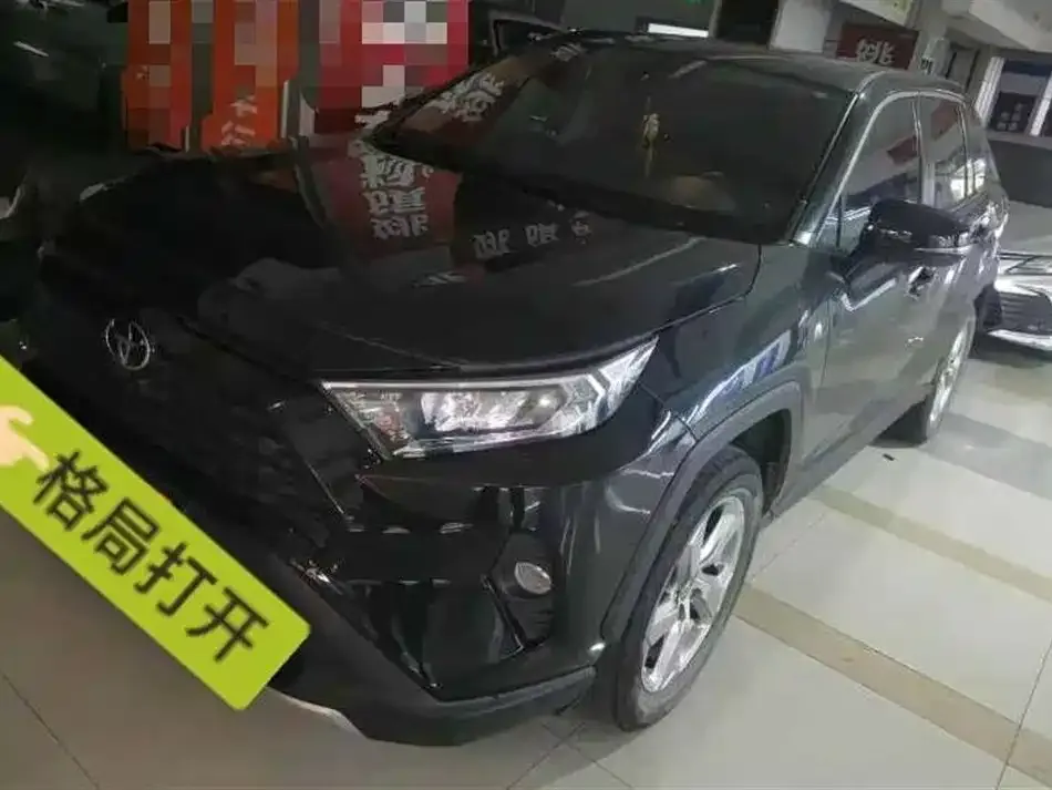 Toyota RAV4 2023 из CN, фото 1