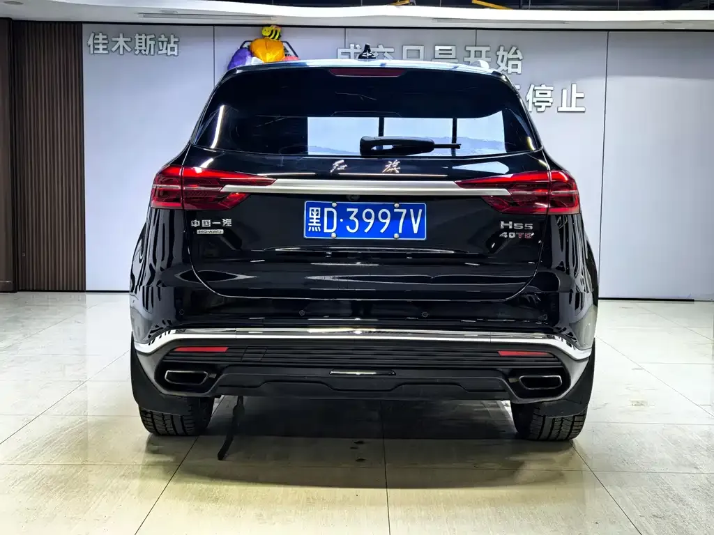 Hongqi HS5 — фото 9