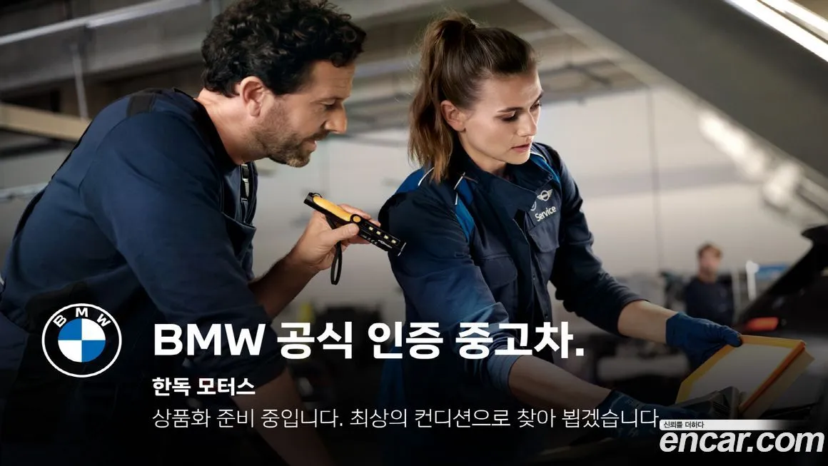 BMW X7 2022 из KR, фото 2