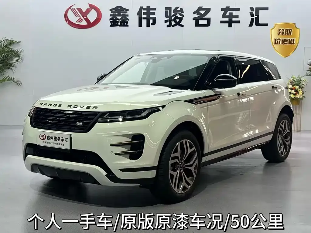 Land Rover Evoque — фото 1