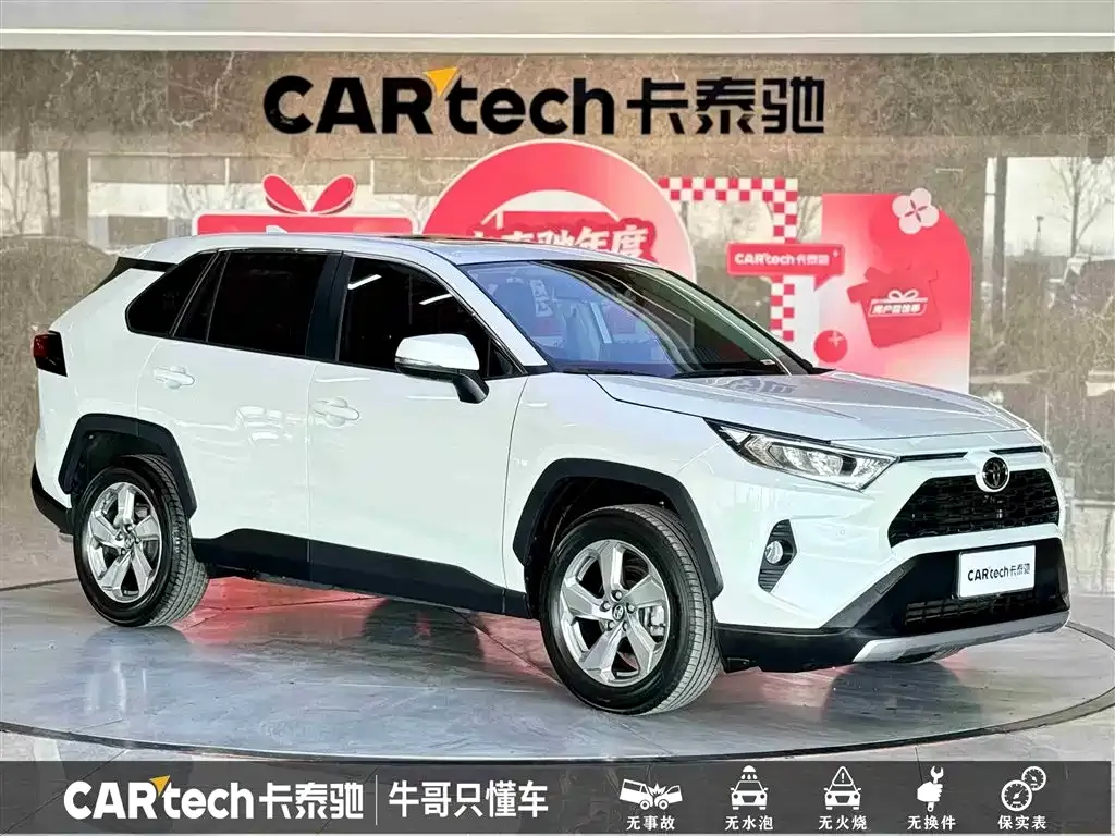 Toyota RAV4 2023 из CN, фото 9
