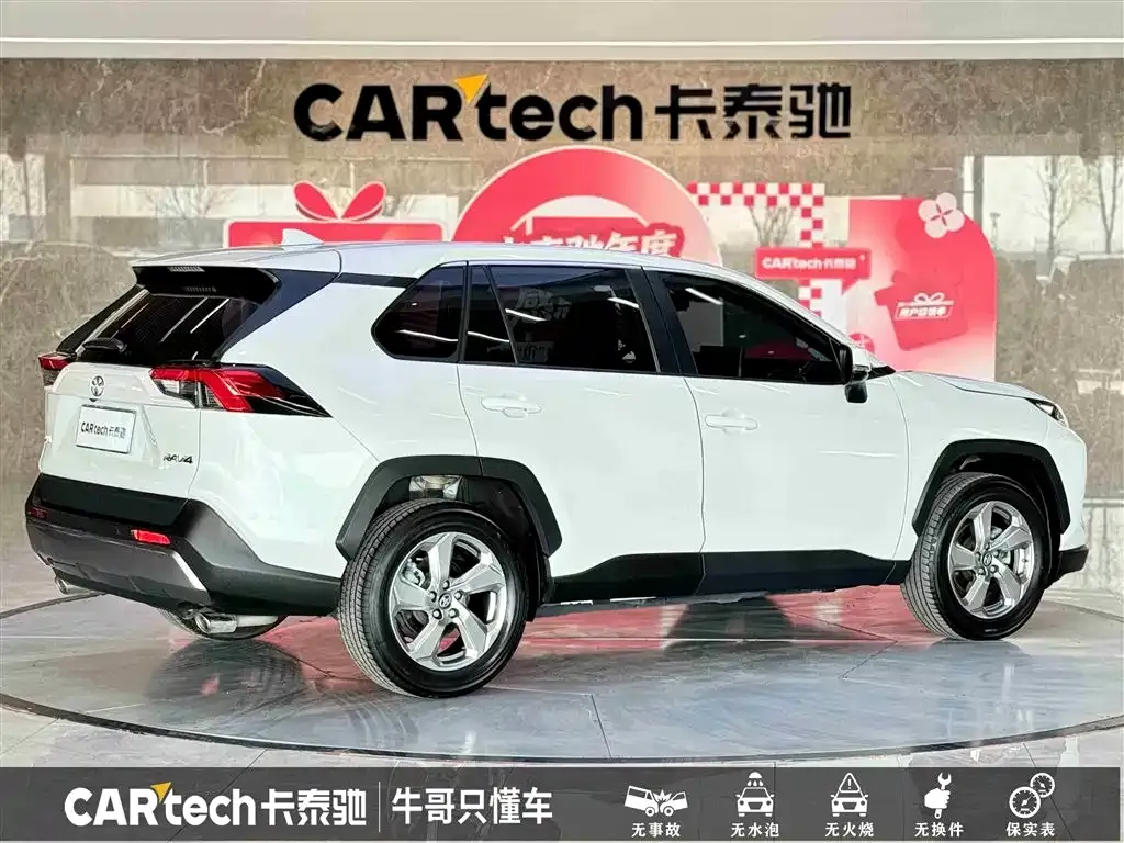 Toyota RAV4 2023 из CN, фото 10