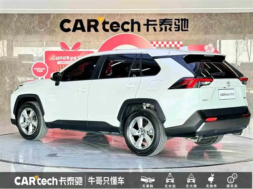 Toyota RAV4 2023 из CN, фото 6