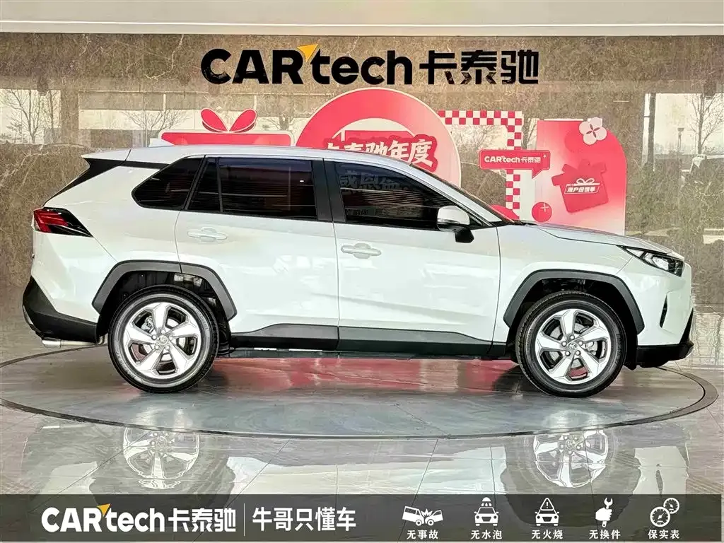 Toyota RAV4 2023 из CN, фото 2