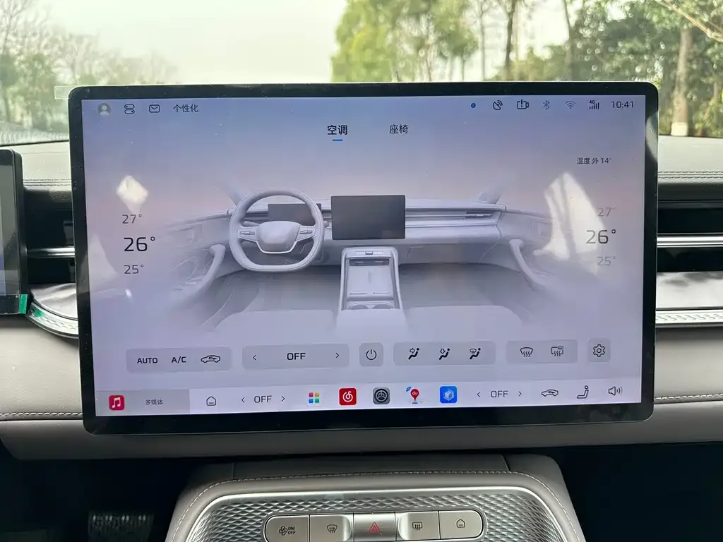 Roewe M7 DMH 2026 из CN, фото 4
