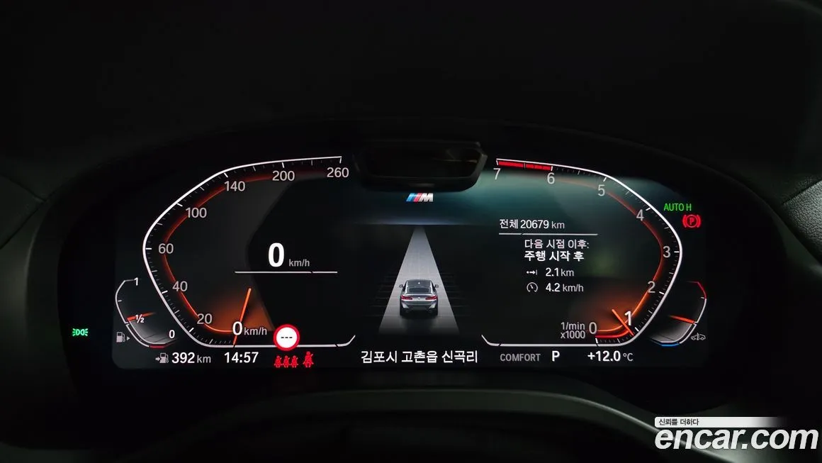 BMW X4 2025 из KR, фото 6