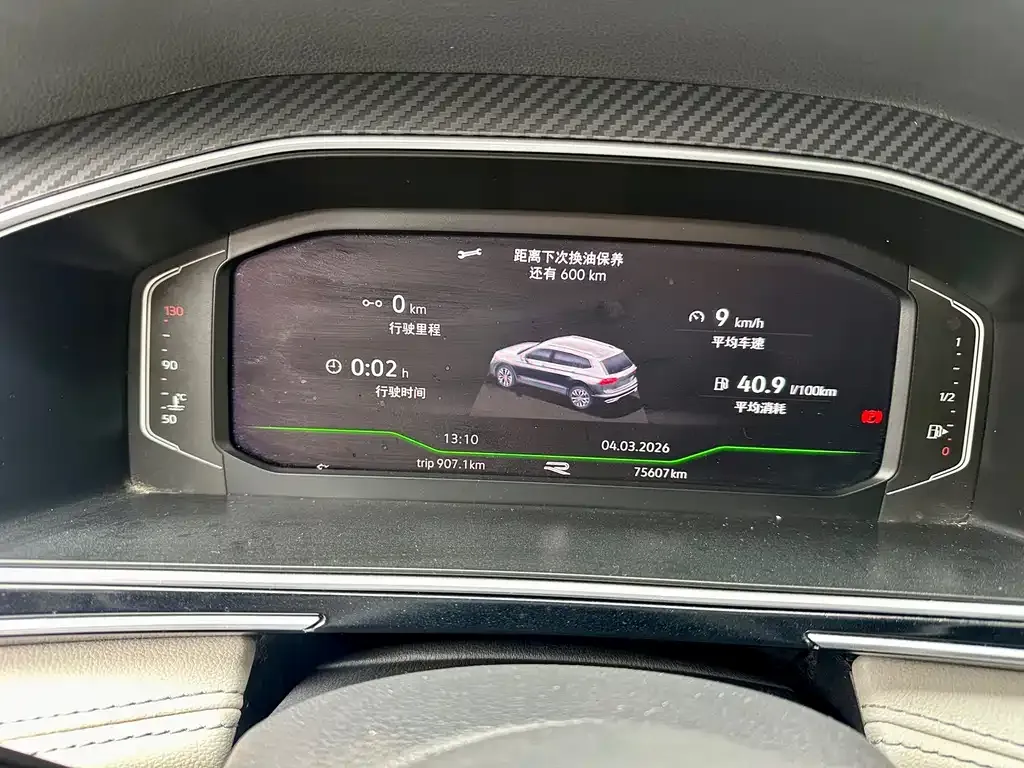 Volkswagen Tiguan L 2023 из CN, фото 10