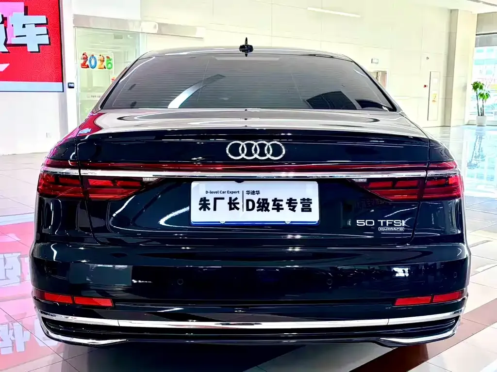 Audi A8 2023 из CN, фото 5