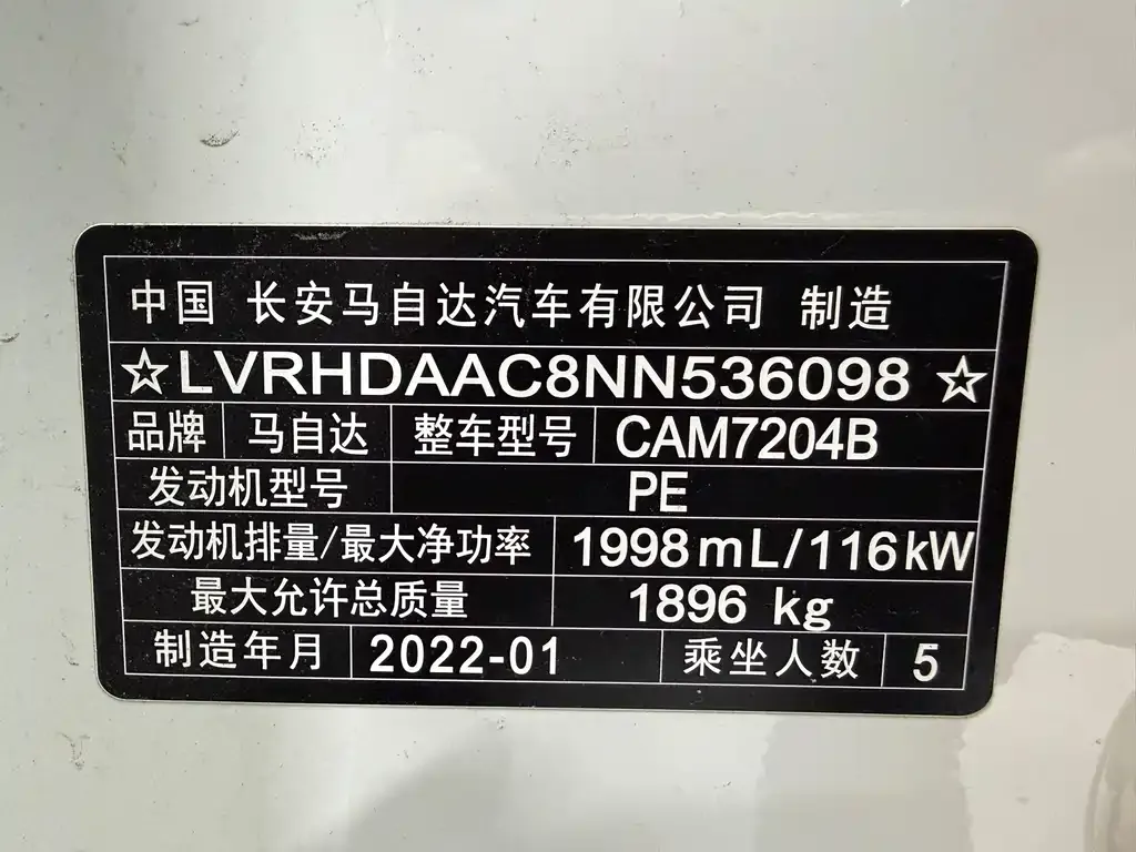 Mazda CX-30 2022 из CN, фото 10