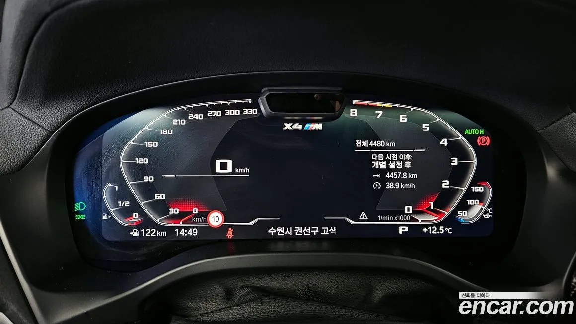 BMW X4M 2025 из KR, фото 9