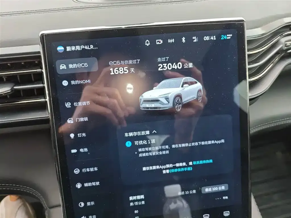 NIO EC6 2021 из CN, фото 4