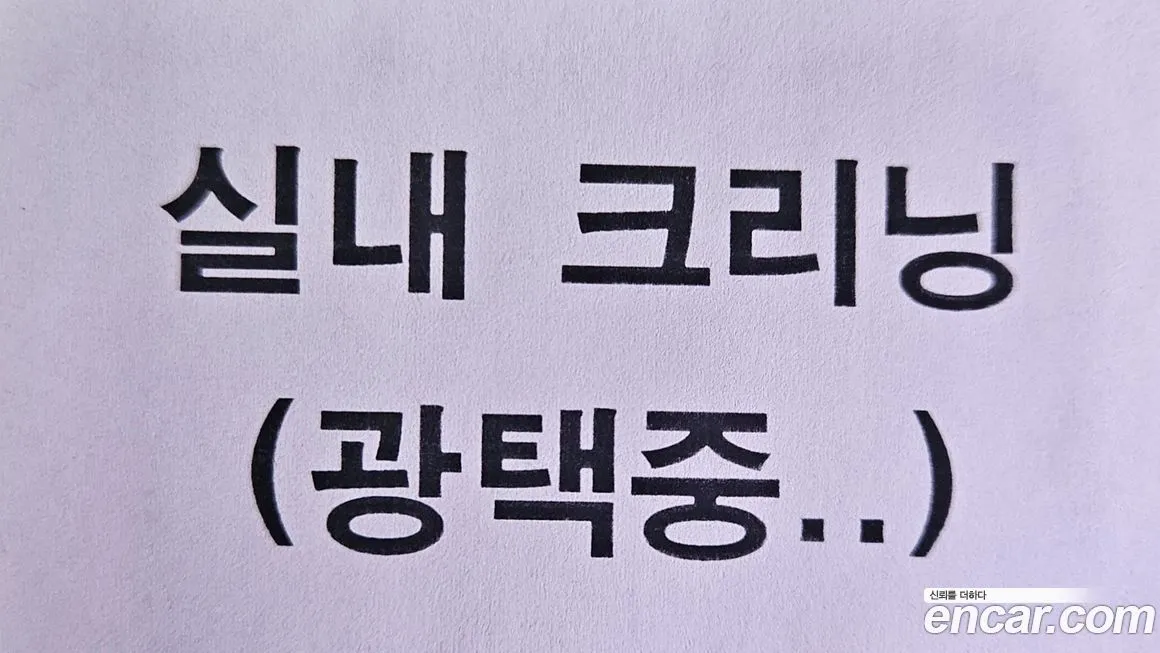 Hyundai AVANTE 2022 из KR, фото 2