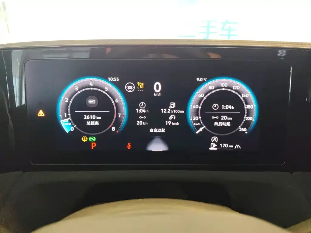 Volkswagen Tiguan L 2024 из CN, фото 10