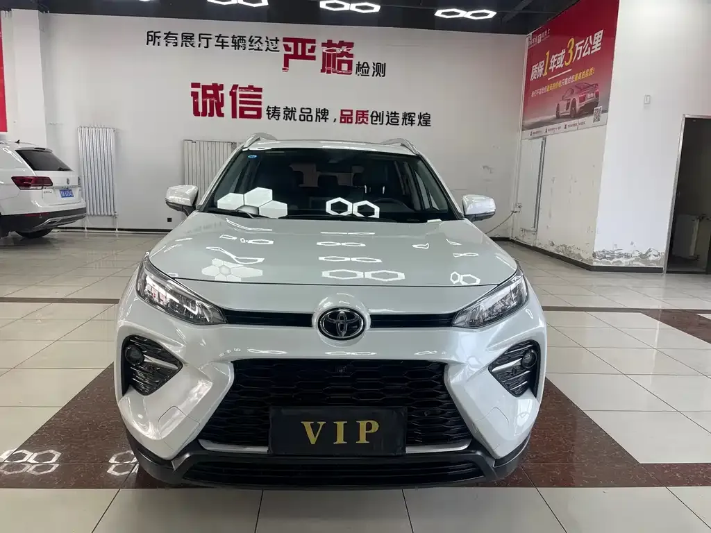 Toyota Wildlander 2023 из CN, фото 1