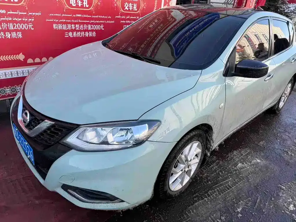 Nissan Tiida