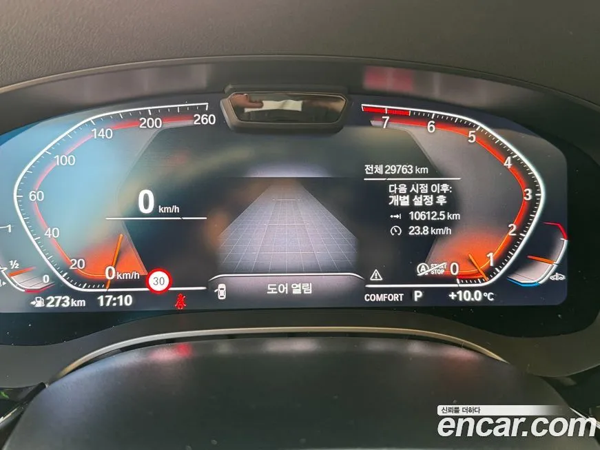 BMW Gran Turismo 2022 из KR, фото 3