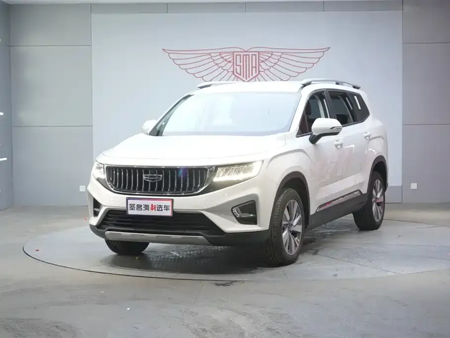 Geely Haoyue