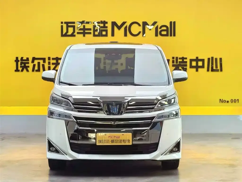 Toyota Vellfire 2022 из CN, фото 2