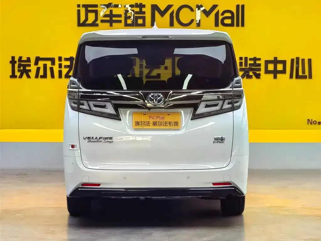 Toyota Vellfire 2022 из CN, фото 5