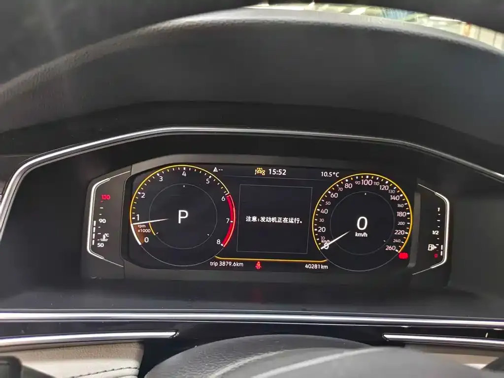 Volkswagen Tiguan L 2023 из CN, фото 2