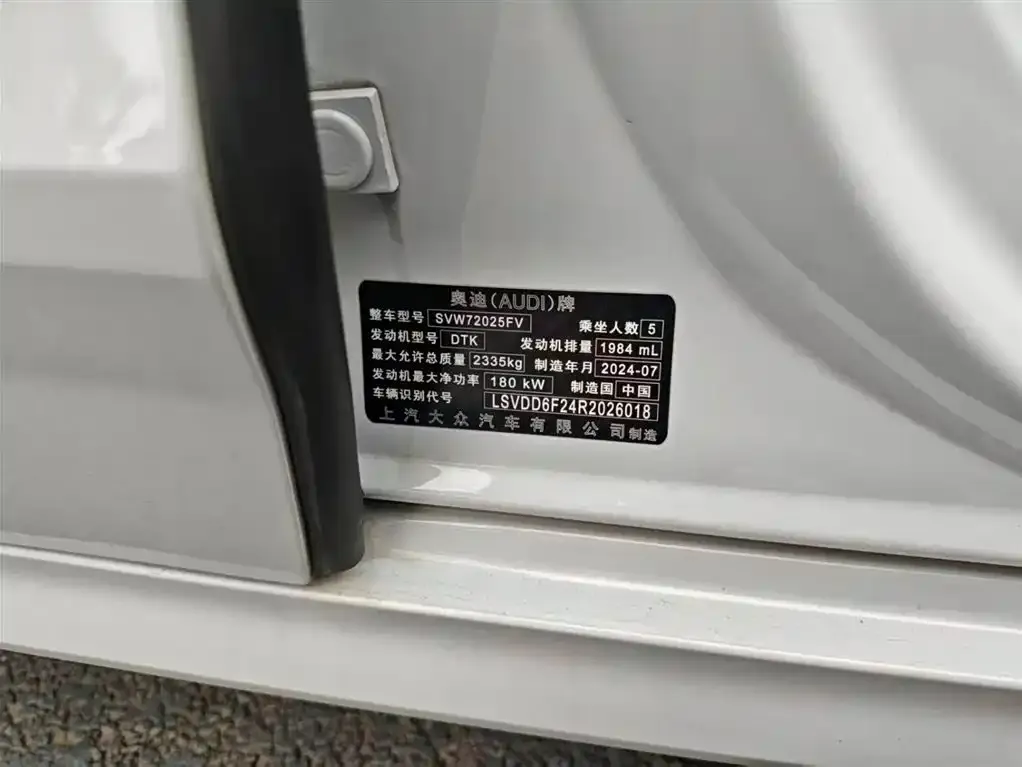 Audi A7L 2025 из CN, фото 3