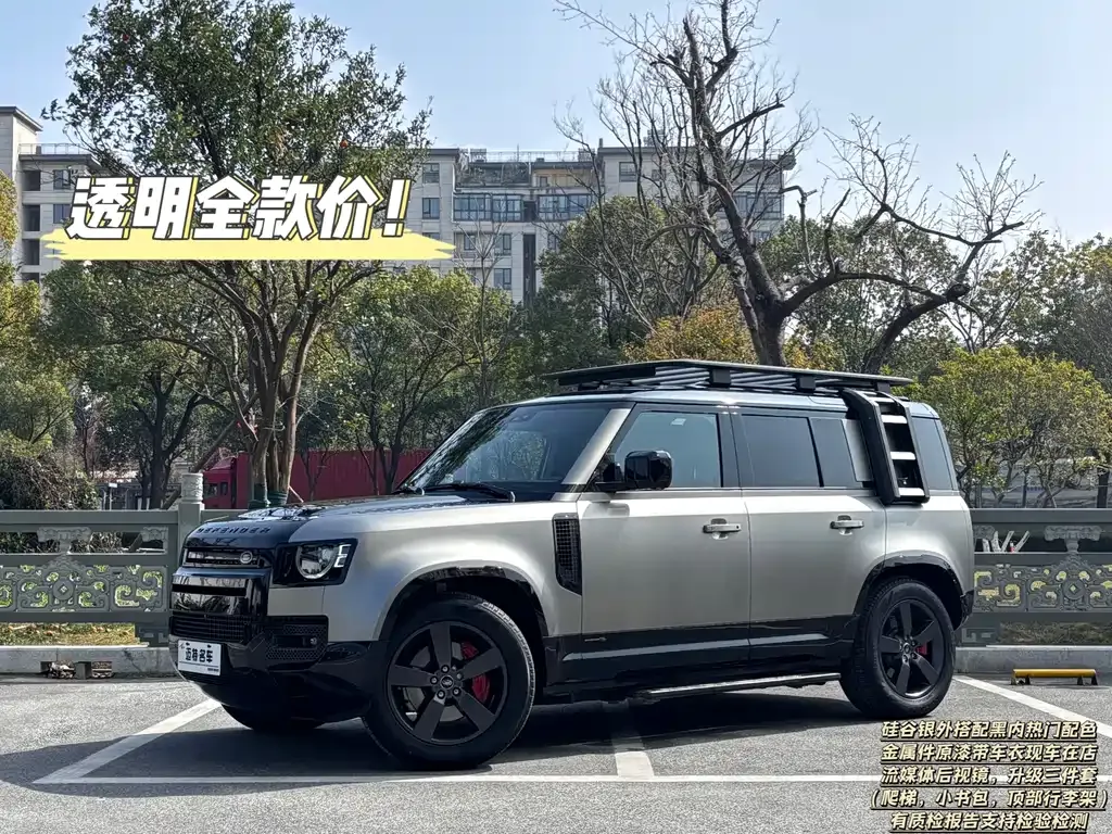 Land Rover Defender — фото 1