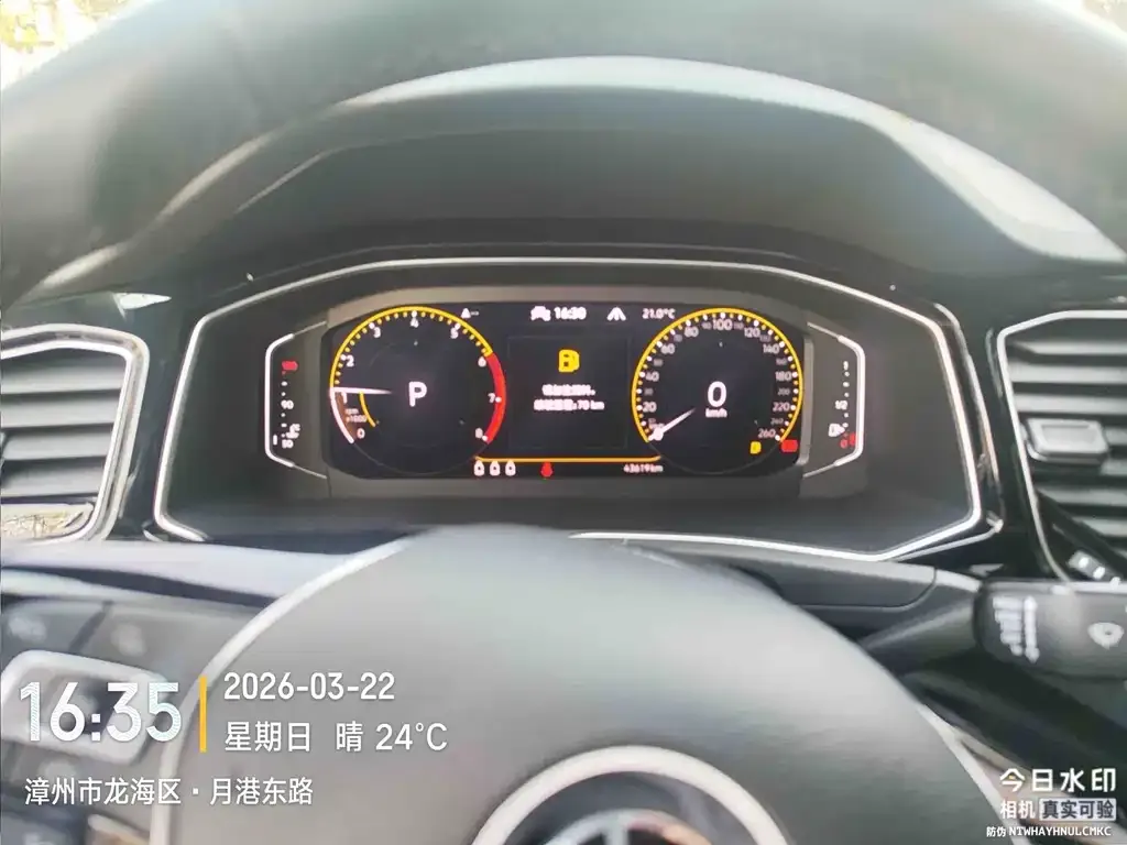 Volkswagen T-Roc 2021 из CN, фото 6