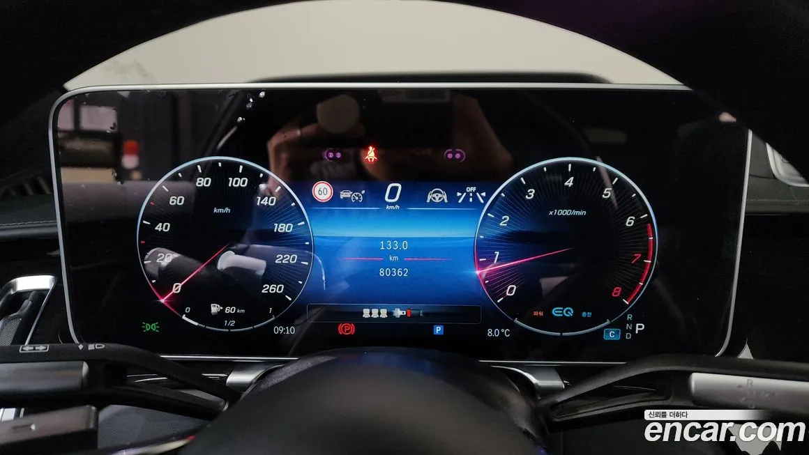 Mercedes-Benz S-Class 2022 из KR, фото 6