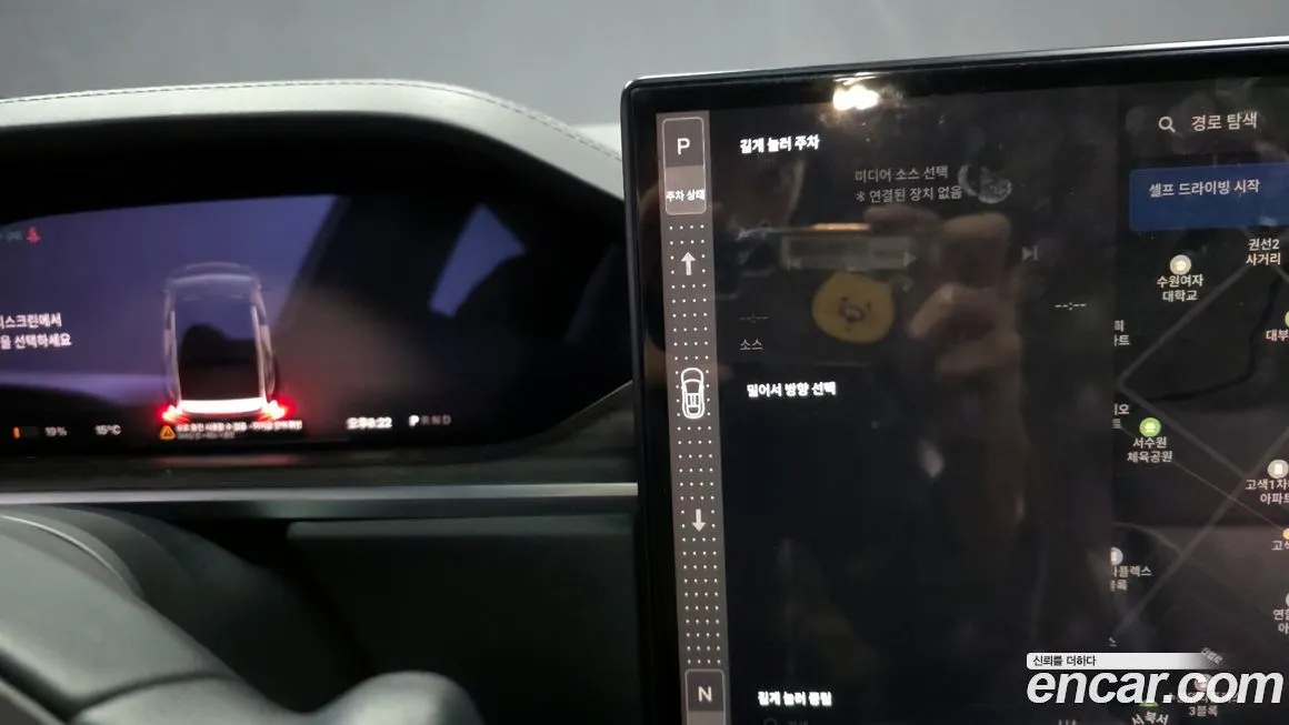 Tesla Model X 2023 из KR, фото 7