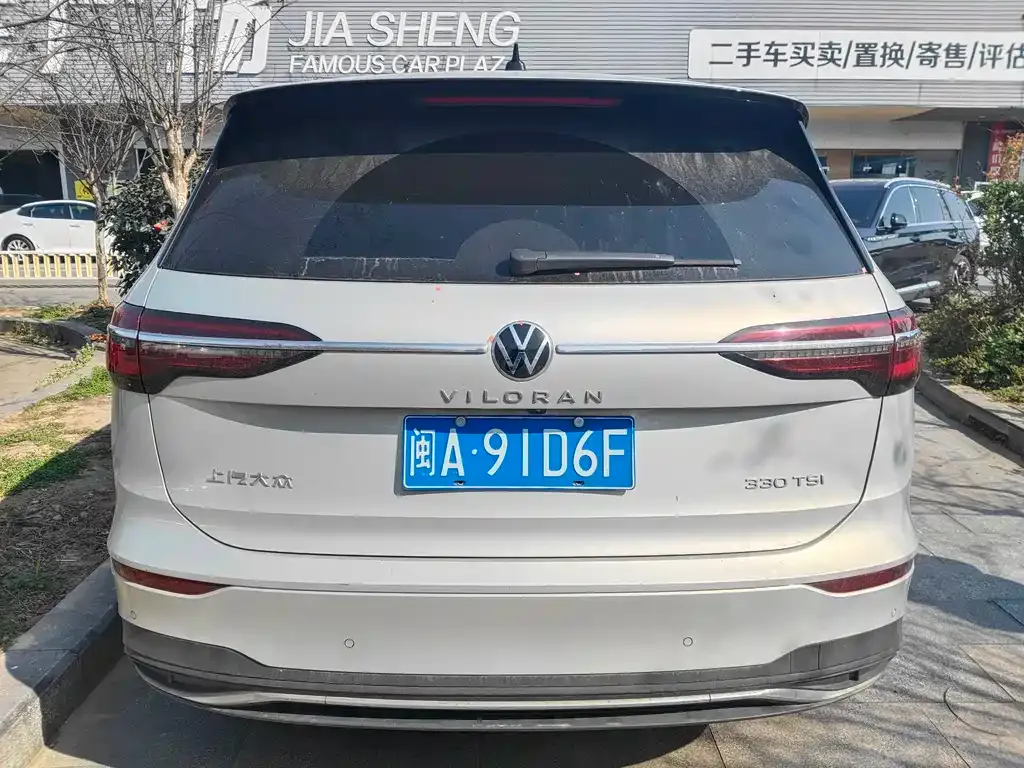 Volkswagen Viloran 2021 из CN, фото 3