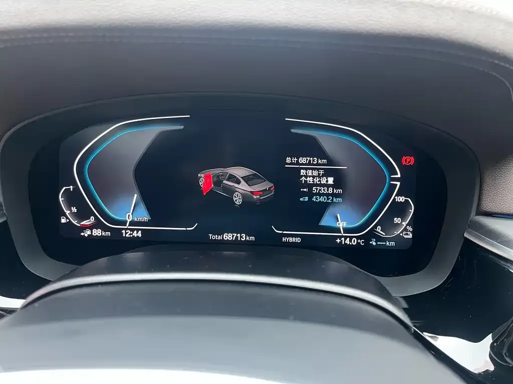 BMW 5 Series New Energy — фото 2