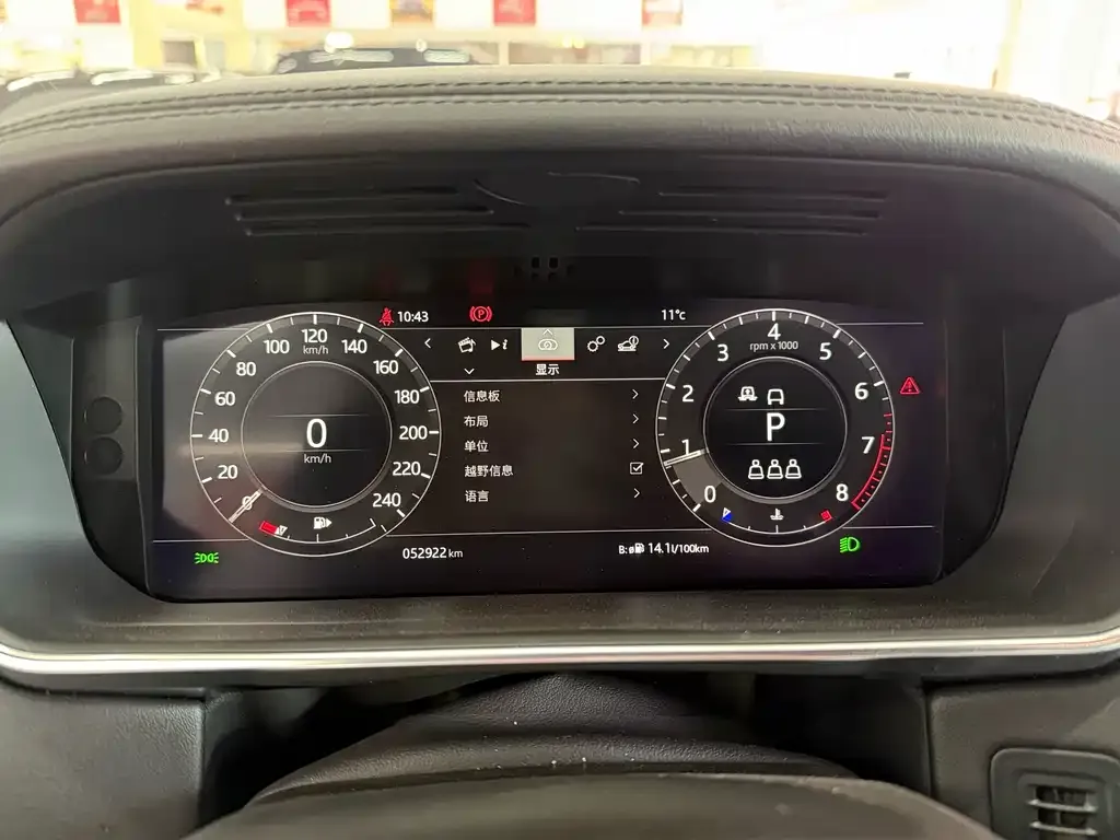 Land Rover Range Rover 2022 из CN, фото 5