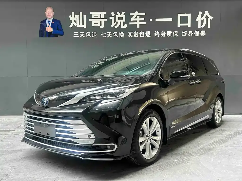 Toyota Sienna 2023 из CN, фото 1