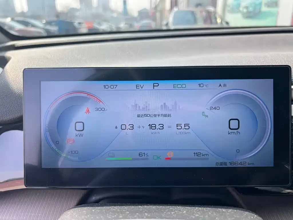 BYD Pro New Energy — фото 2