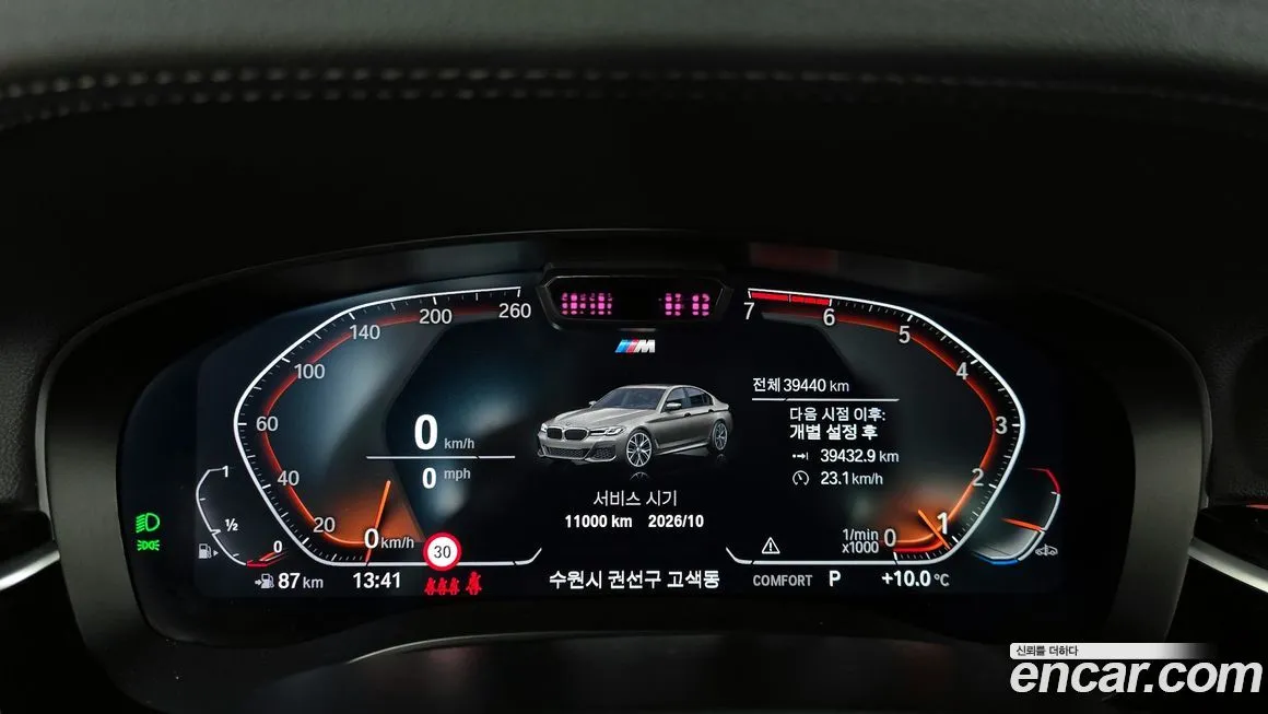 BMW 5-Series 2022 из KR, фото 8