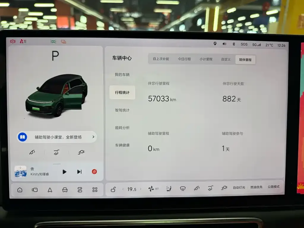 Li Auto Li L8 2023 из CN, фото 7
