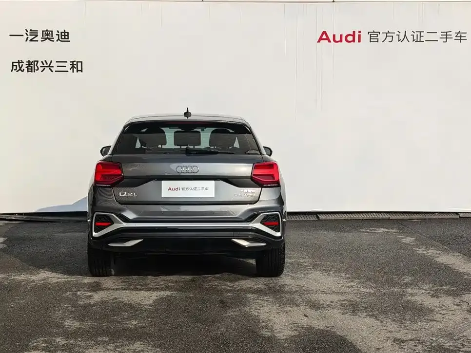Audi Q2L 2022 из CN, фото 7