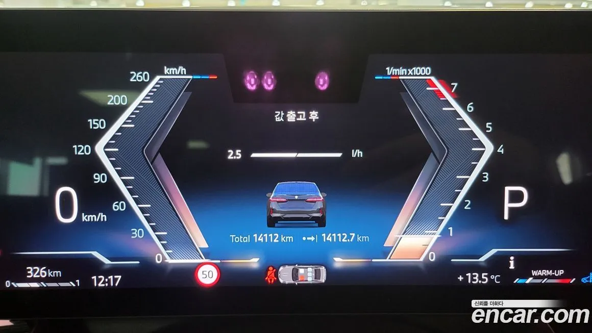 BMW 5-Series 2024 из KR, фото 6