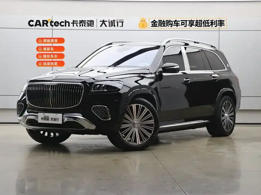Mercedes-Benz GLS 2026 из CN, фото 1