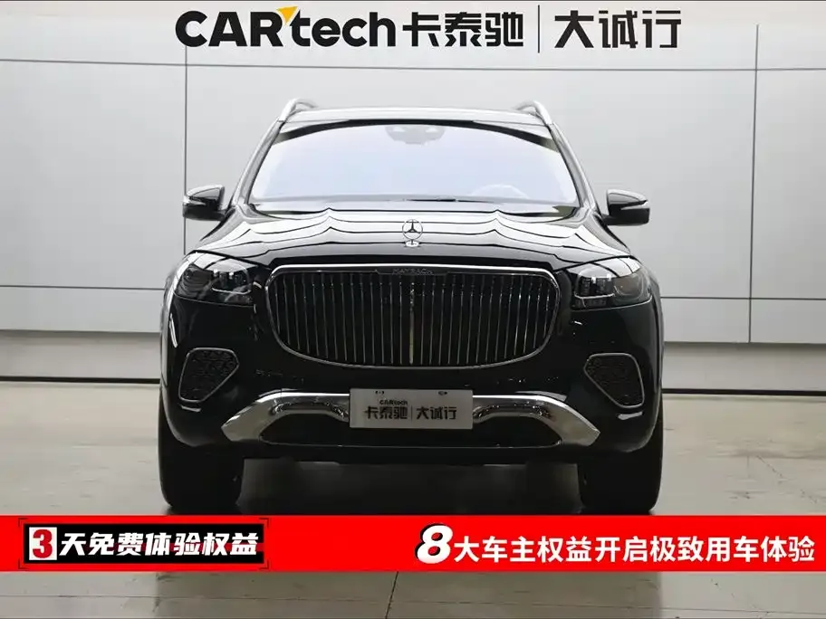 Mercedes-Benz GLS 2026 из CN, фото 3