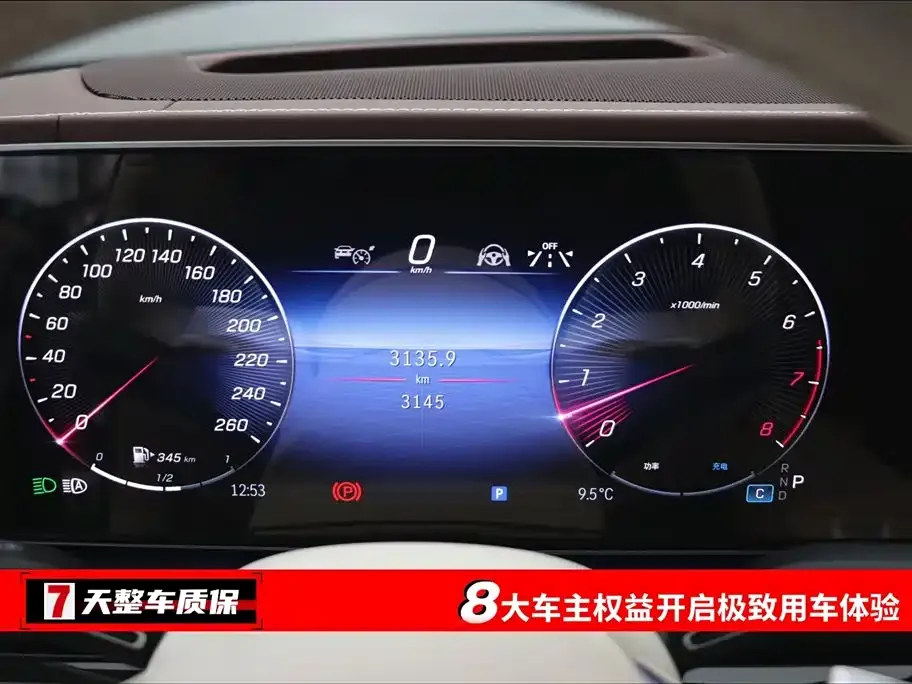 Mercedes-Benz GLS 2026 из CN, фото 9