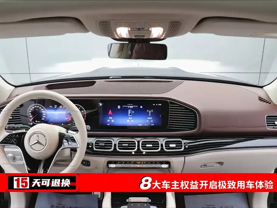 Mercedes-Benz GLS 2026 из CN, фото 10